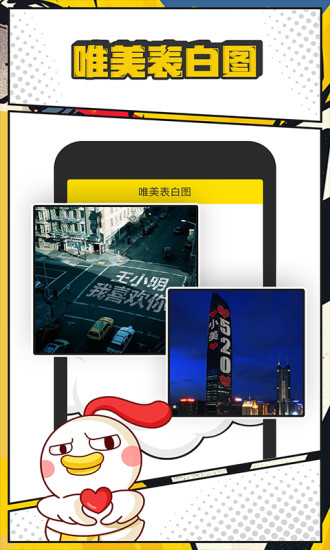 bi神器app v3.1.1 安卓官方版2