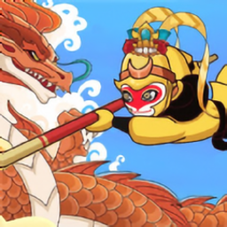 召唤孙悟空小游戏手机版