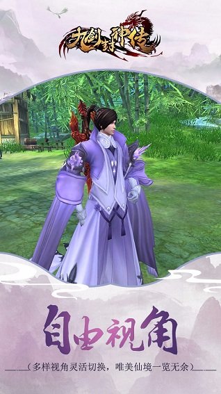 九剑封神传果盘版 九剑封神传果盘版