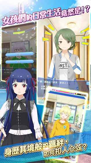 转吧小海女手游 v1.0.4 安卓版1