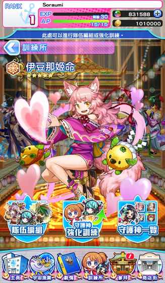 转吧小海女手游 v1.0.4 安卓版2