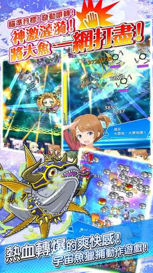 转吧小海女手游 v1.0.4 安卓版4