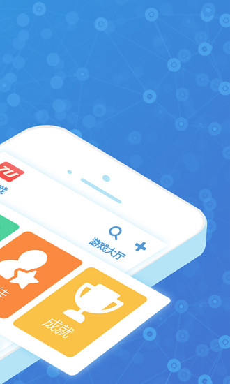 7U游戏社区 v2.1 安卓版0