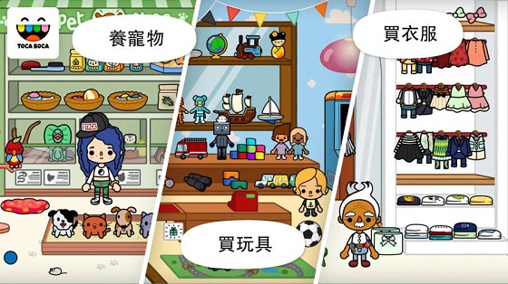 托卡城市手机版 v1.3 安卓免费版0