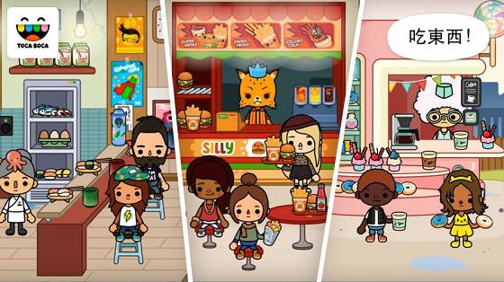 托卡城市手机版 v1.3 安卓免费版1