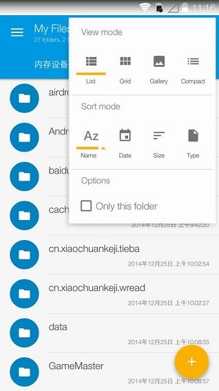 se文件管理器汉化修改版(solid explorer) v2.3.5 安卓版2