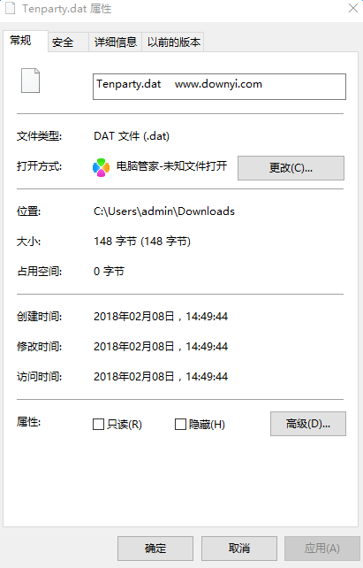 英雄联盟tenparty.dat 0