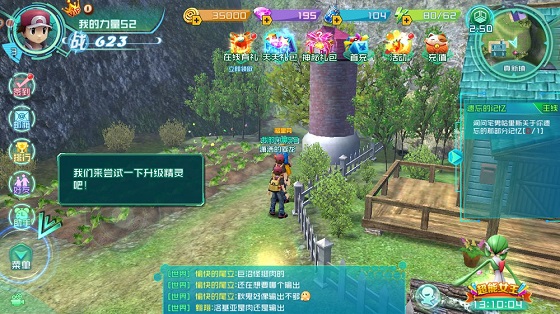 口袋逆袭tt客户端