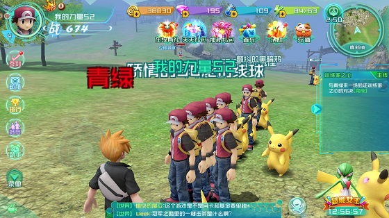 口袋逆袭tt版 v1.7.0 安卓版1