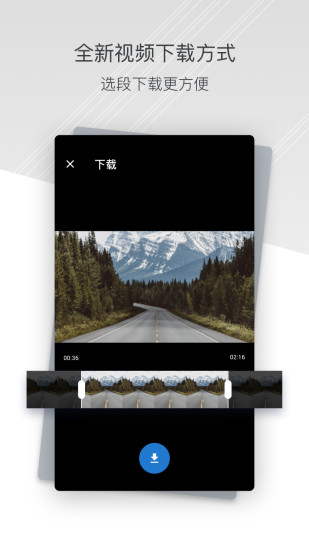 小蚁行车记录仪软件(原小蚁行车助手) v4.3.0_20190111 安卓版0