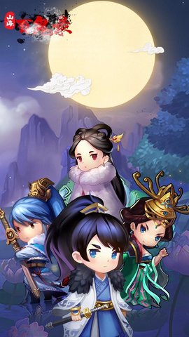 山海百鬼录游戏