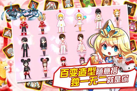 动天地 v1.1.2 安卓版0