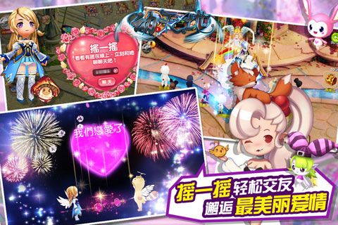 动天地 v1.1.2 安卓版2