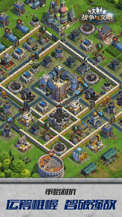 战争与文明oppo客户端 v1.4.2 安卓版2