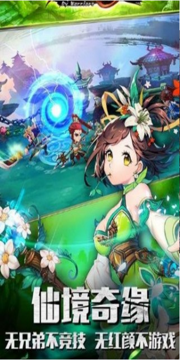 疯妖记正式版 v1.0 安卓版0