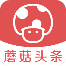 蘑菇头条手机版