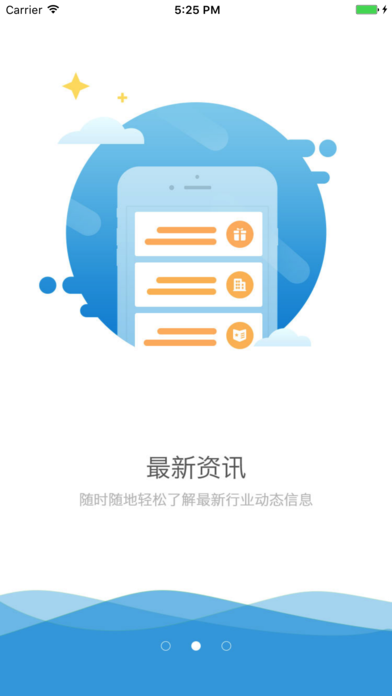 融创幸福通 v1.0.3 安卓版0