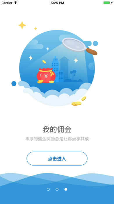 融创幸福通 v1.0.3 安卓版1