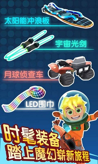 滑雪大冒险2月球版游戏 v1.6.2 安卓版1