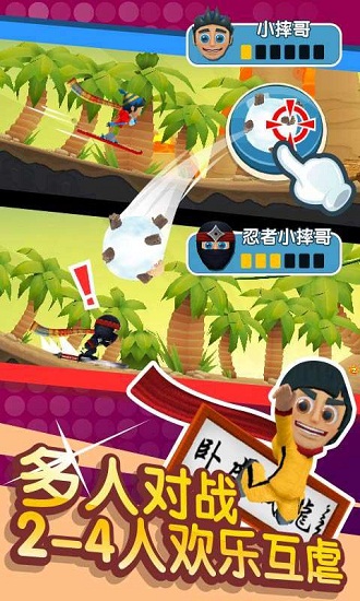 滑雪大冒险2月球版游戏