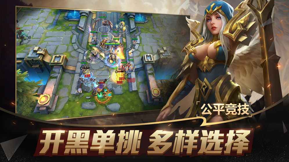 战争怒吼网易手游 v1.5.2.152 安卓版2