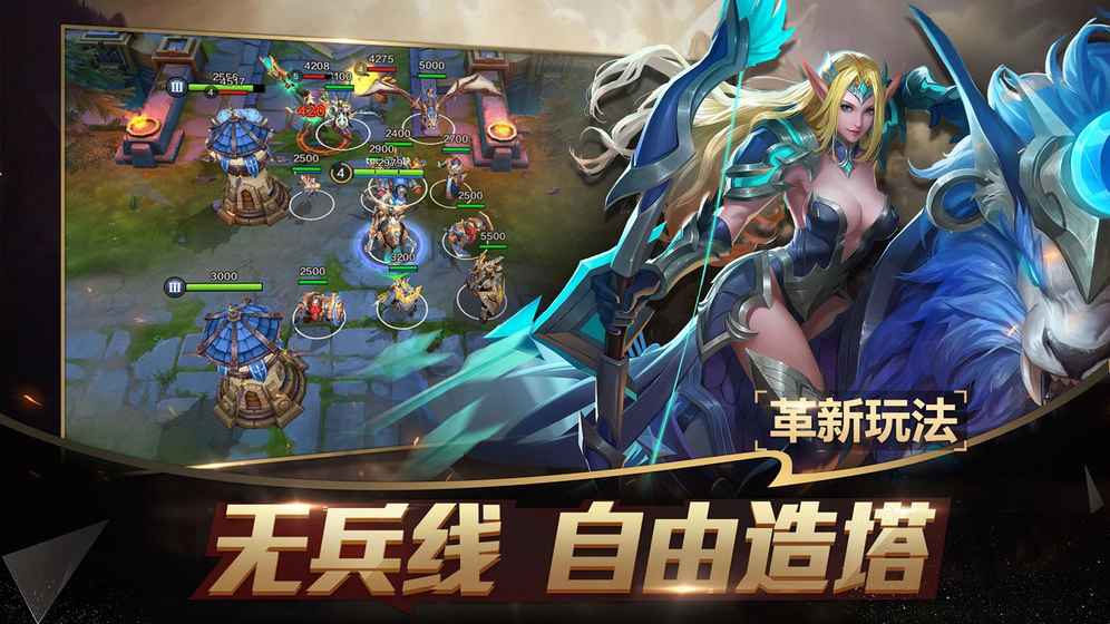 战争怒吼网易手游 v1.5.2.152 安卓版1