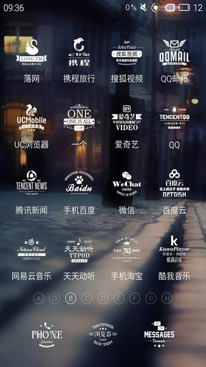 魅族主题美化修改版