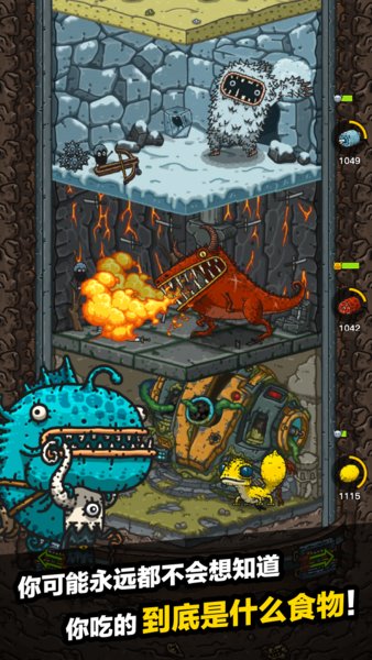 黑暗料理王椰岛版本