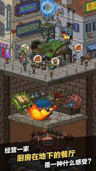 黑暗料理王华为存档版 v2.3.0 安卓最新版1