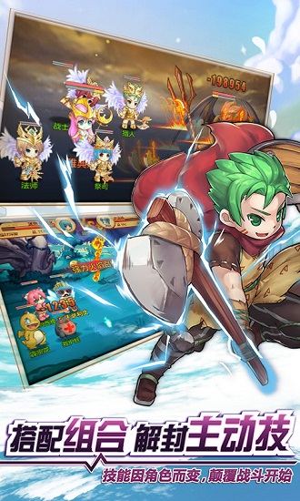 雅典娜物语游戏