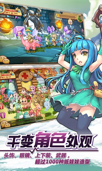 雅典娜物语游戏