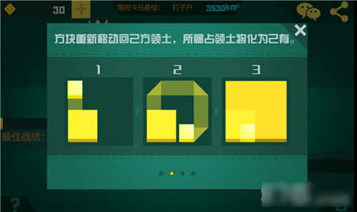 围城大作战360游戏 v1.7.6.5 安卓版1