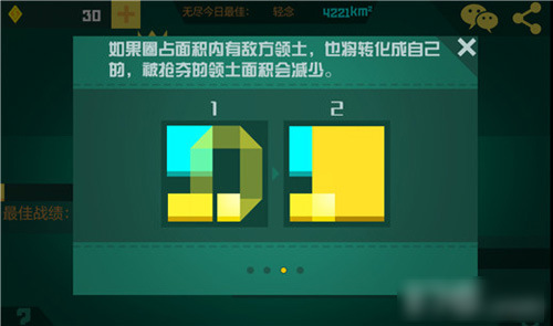 围城大作战360游戏 v1.7.6.5 安卓版0