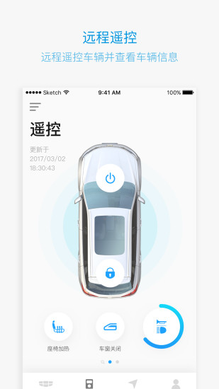 吉利互联app