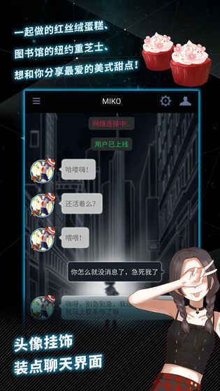 异次元通讯5内购修改版 v5.0 安卓版0