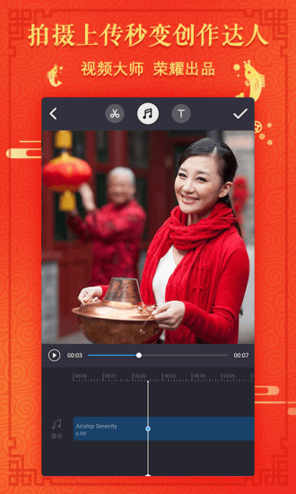 看点小视频apk v1.7.2 安卓版 2