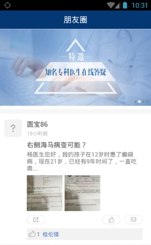 癫狂人生软件 v1.0.58 安卓版0