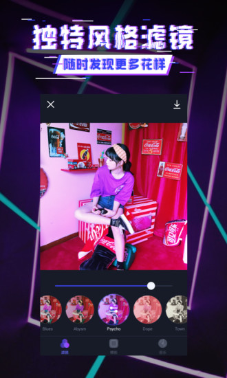 动感相机手机版 v1.0.0 安卓版1