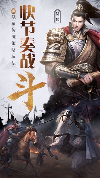 大秦帝国变态版 v1.0.5 安卓版2