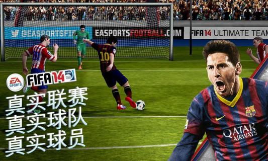 FIFA14意甲缺失照片球员补丁