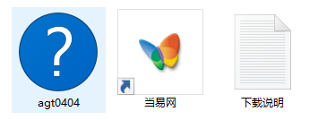 agt0404.hlp文件