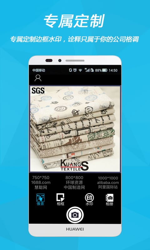 图妆手机版下载