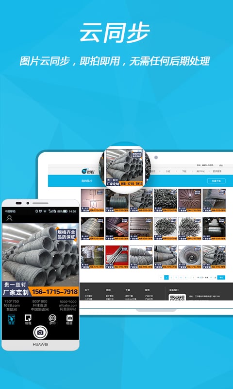 图妆手机版下载