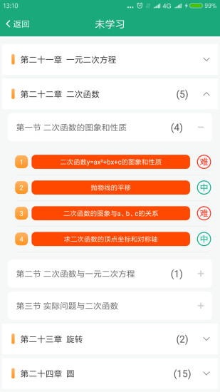 考之宝app 考之宝