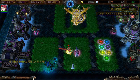 仙之领域1.0.1正式版 0