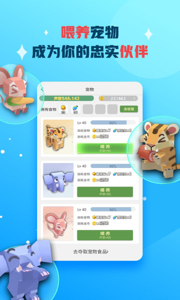 派派多开分身旧版 v12.2 安卓版1