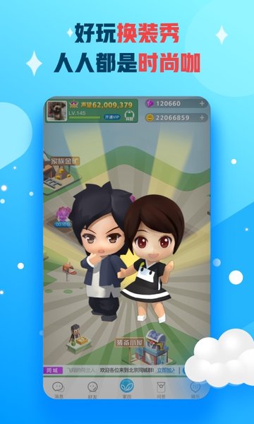 派派多开分身旧版 v12.2 安卓版0