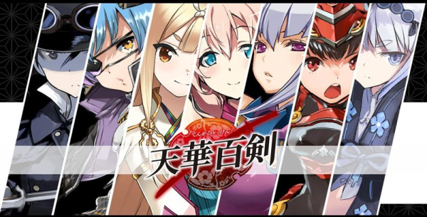 天华百剑斩中文汉化版 v1.11.10 安卓版0