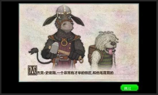 杰克的铁匠铺无限水晶 v.2.0.3 安卓无限宝石版0