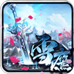 雪鹰领主微端下载